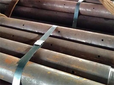 建邺管棚管